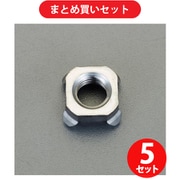 エスコ ESCO EA949LW-204 M4 四角溶接ナット（パイロット無/生地/10個） ×5個セット