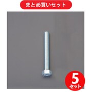エスコ ESCO EA949LM-81 M 8x 30mm【10.9】 強力六角ボルト(ユニクロ/2本) ×5個セット