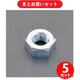エスコ ESCO EA949SS-3 M 3x0.5 mm 六角ナット 2種（ユニクロ/10個） ×5個セット