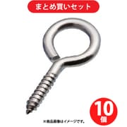 水本 YH-10 水本 ステンレス ヒートン 内径12mm (849-3236) 1個 ×10個セット