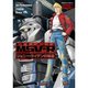 機動戦士ガンダム MSV-R ジョニー・ライデンの帰還 1～26巻 通常版セット [電子書籍]