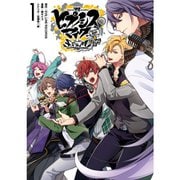 ヒプノシスマイク -Division Rap Battle- side F.P & M＋ 1～6巻セット [電子書籍]