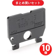 東洋技研 CTL-15 CT側板シリーズ レール取付型 CT-15用アクセサリー 側板 ×10個セット