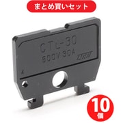 東洋技研 CTL-30 CT側板シリーズ レール取付型 CT-30用アクセサリー 側板 ×10個セット
