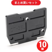 東洋技研 CT-35L CT側板シリーズ レール取付型 CT-35S用アクセサリー 側板 ×10個セット
