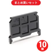 東洋技研 PTU-10L2 PTU側板シリーズ レール取付型 PTU-10用アクセサリー 側板 ×10個セット