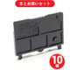 東洋技研 PT-80L PT側板シリーズ レール取付型 PT-80用アクセサリー 側板 ×10個セット