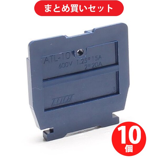 東洋技研 ATL-10G AT-G側板シリーズ レール取付型 AT-10G用アクセサリー 側板 ×10個セット