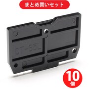 東洋技研 CT-65L CT側板シリーズ レール取付型 CT-65S用アクセサリー 側板 ×10個セット