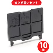 東洋技研 PTU-80L PTU側板シリーズ レール取付型 PTU-80用アクセサリー 側板 ×10個セット