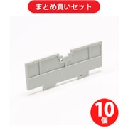 東洋技研 VTZ-2.5/4E VTZ側板シリーズ レール取付型 VTZ-2.5/4・VTZ-2.5/4-PE用アクセサリー 側板 ×10個セット