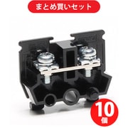 東洋技研 CT-15S CTシリーズ レール取付型端子台 M3.5/2mm2 20A ×10個セット