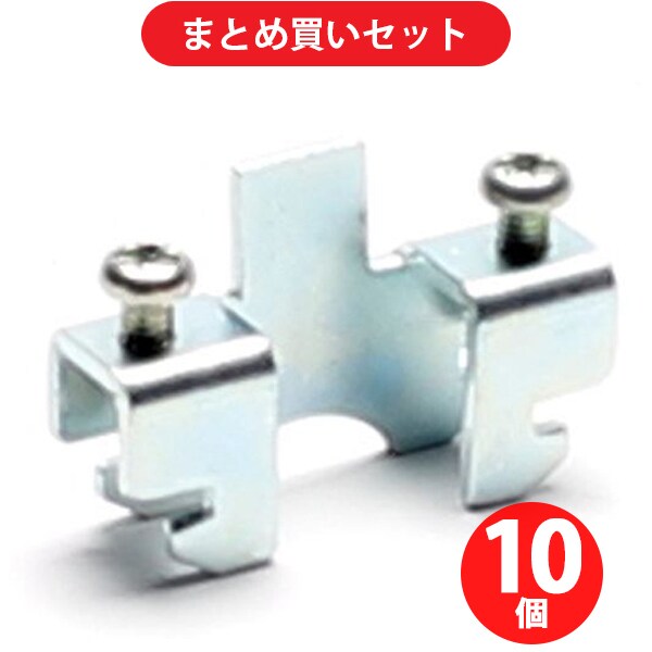 東洋技研 CT-U 端子台オプション 止め金具 ×10個セット