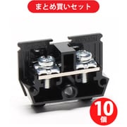 東洋技研 CT-30 CTシリーズ レール取付型端子台 M4/5.5mm2 30A ×10個セット