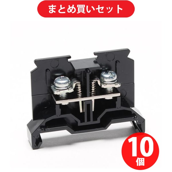 東洋技研 PTU-20 PTUシリーズ レール取付型端子台 M3.5/2mm2 22A ×10個セット