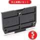 東洋技研 CT-100L CT側板シリーズ レール取付型 CT-100・CT-100ST用アクセサリー 側板 ×5個セット