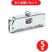 東洋技研 GTY13 端子台オプション 止め金具 ×5個セット