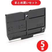東洋技研 CT-150L CT側板シリーズ レール取付型 CT-150・CT-150ST用アクセサリー 側板 ×5個セット
