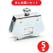 東洋技研 CT-H 端子台オプション 止め金具 ×5個セット