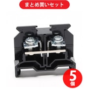 東洋技研 PTU-30 PTUシリーズ レール取付型端子台 M4/3.5mm2 30A ×5個セット