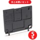 東洋技研 PTU-100L PTU側板シリーズ レール取付型 PTU-100用アクセサリー 側板 ×5個セット