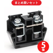 東洋技研 AT-20 ATシリーズ レール取付型端子台 M4/5.5mm2 40A ×5個セット