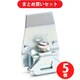 東洋技研 HIS-2 端子台オプション 止め金具 ×5個セット