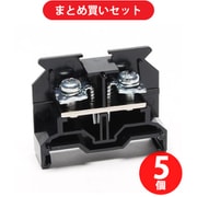 東洋技研 PTU-40 PTUシリーズ レール取付型端子台 M4/5.5mm2 40A ×5個セット