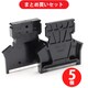 東洋技研 PSWL-1 PTW側板シリーズ レール取付型 PTW-SS10用アクセサリー 側板 ×5個セット