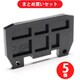 東洋技研 CT-200L CT側板シリーズ レール取付型 CT-200～1000（ST・STSP）用アクセサリー 側板 ×5個セット