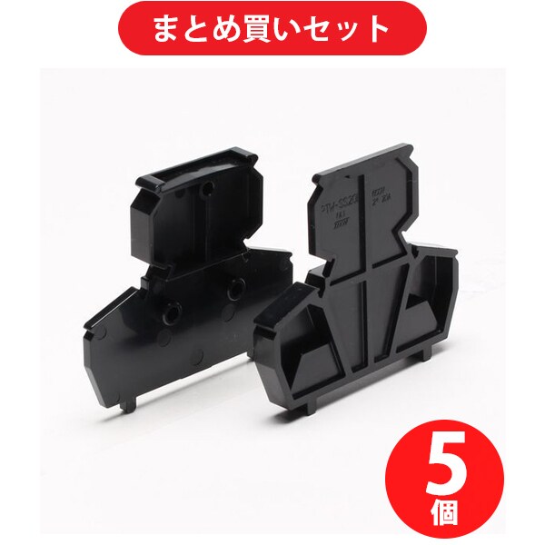 東洋技研 PTW-SS20L PTW-SS側板シリーズ レール取付型 PTW-SS20用アクセサリー 側板 ×5個セット