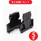 東洋技研 PUW-10L PUW側板シリーズ レール取付型 PUW-10用アクセサリー 側板 ×5個セット