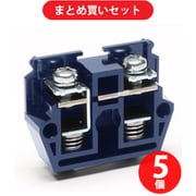 東洋技研 AT-15LG AT-Gシリーズ レール取付型端子台 M4/3.5mm2 30A ×5個セット