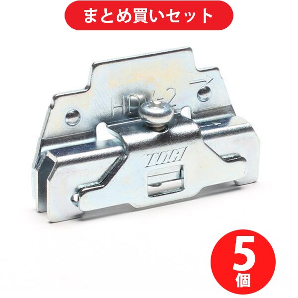 東洋技研 HDV-2 端子台オプション 止め金具 ×5個セット