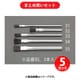 エスコ ESCO EA109BF-33 9.5x152mm パーツクリーニングブラシ（馬毛/3本） ×5個セット