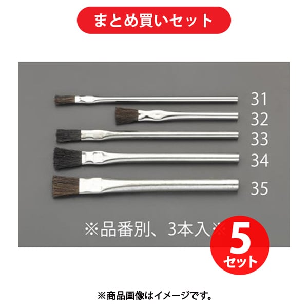 エスコ ESCO EA109BF-33 9.5x152mm パーツクリーニングブラシ（馬毛/3本） ×5個セット