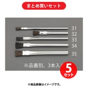 エスコ ESCO EA109BF-33 9.5x152mm パーツクリーニングブラシ（馬毛/3本） ×5個セット