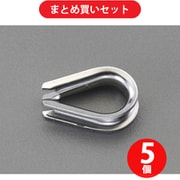 エスコ ESCO EA638KA-53 3.0mm シンブル（ステンレス製） ×5個セット