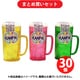 チーリン製菓 カンパイラムネ 6.5g 30個セット