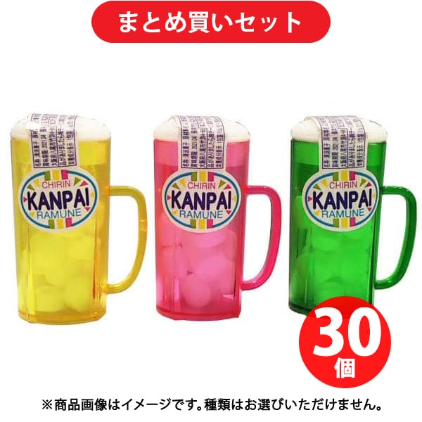 チーリン製菓 カンパイラムネ 6.5g 30個セット