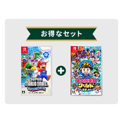 ヨドバシ.com - 【期間限定 まとめ買い割引】Nintendo Switchソフト