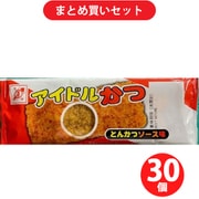 全珍 アイドルかつ 1枚 30個セット