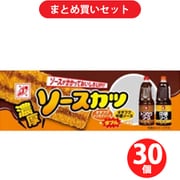 全珍 ソースカツ 1枚 30個セット