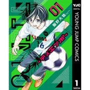 TIEMPO―ティエンポ― 1～17巻セット [電子書籍]