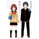 徒然チルドレン 1～12巻セット [電子書籍]