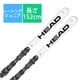 スキー板「ヘッド WCR E.GS REBEL TEAM JUNIOR SKI 314003 152cm」+プレート「ヘッド RACEPLATE WCR Team」+ビンディング「ヘッド FREEFLEX 11 RACE 100906 matt black/speed blue ブレーキ85mm」セット [23-24 モデル ジュニアレーシング]