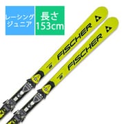スキー板「FISCHER RC4 WORLDCUP GS JR A10023 153cm」+プレート「FISCHER M-PLATE」+ビンディング「RC4 Z11 FREEFLEX T00723 flash yellow/black ブレーキ85mm」セット [24-25 Newモデル ジュニアレーシング]