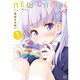 NEW GAME！ 1～13巻セット [電子書籍]