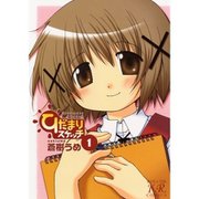 ひだまりスケッチ 1～10巻セット [電子書籍]
