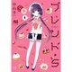 ブレンド・S 1～8巻セット [電子書籍]